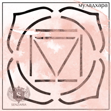 Трафарет - Муладхара