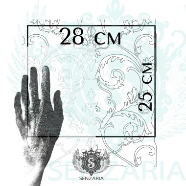 Трафарет - Бриоль